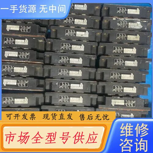 请询价-DFA200AA160/PGH20016AM三相整流桥，进口