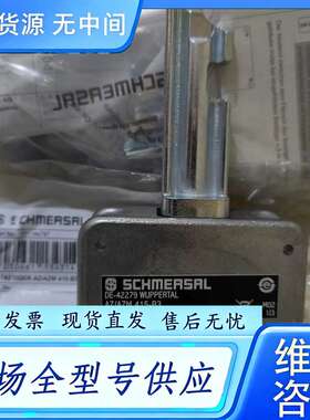 要询价--AZ/AZM 415-B3 101144797施迈赛开关操动