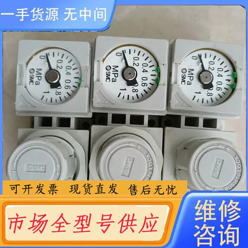 请询价-SMC正品 ARM10F1-08GPC 调压阀 有3