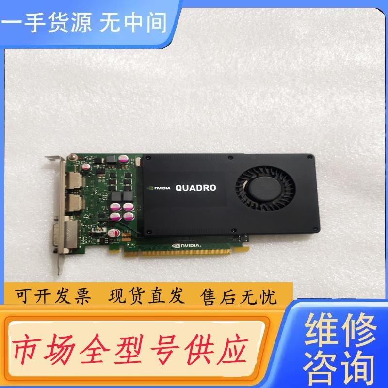 请询价-丽台K2000专业图形显卡 2GB  链接价格单价
