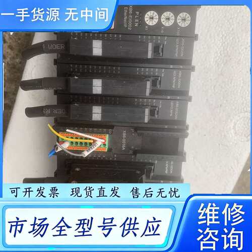 要询价--实点PLC、XB6－P2000H、XB6－E10002、一套