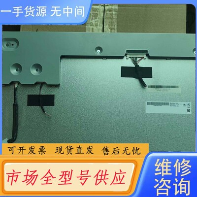 请询价-G185XW01 V.1 G185XW01 V.2 G185