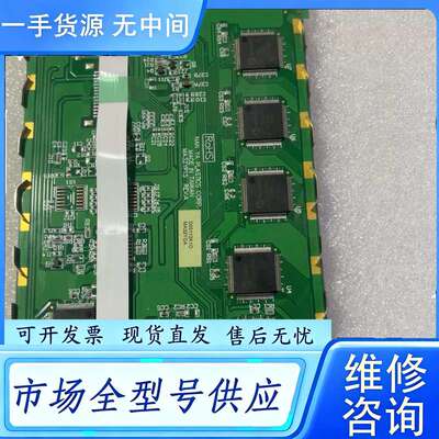 要询价--南亚工控屏LMBGANA32S82CKS，MA32YGA，原
