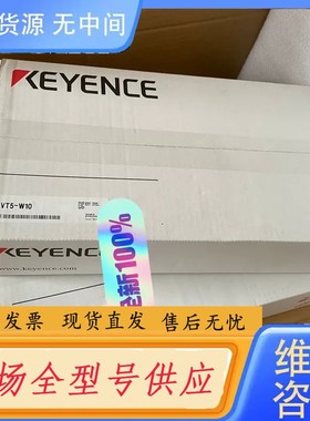 请询价-VT5-W10正品基恩士确摸屏，没开封的，2022年