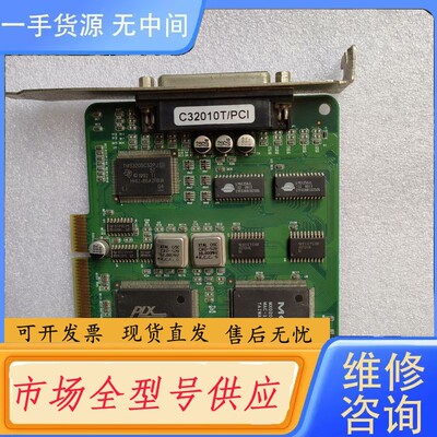 请询价-摩莎MOXA PCB32010TPCI VER:2.0串