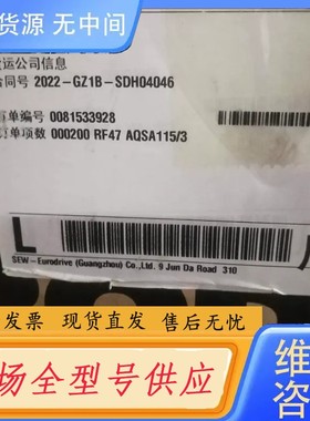 请询价-SEW减速机RF47 AQSA115\3速比19.27可