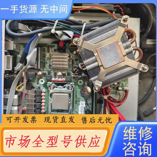 请询价-工控itx-m61 主板 CPU i3-3220 4G内存