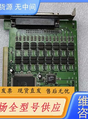 请询价-凌华ADLINK PCI-7233 REV A1 32通道隔