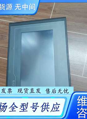 要询价--昆仑通态触摸屏tpc7062ti