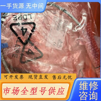 请询价-Mellanox 0.75m IB FDR QSFP 连接