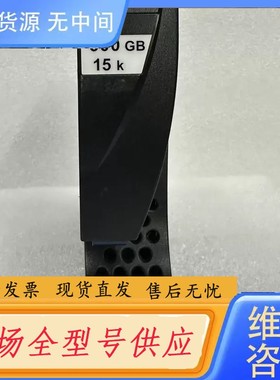 请询价-EMC VNX 600GB 15K SAS 存储 硬盘