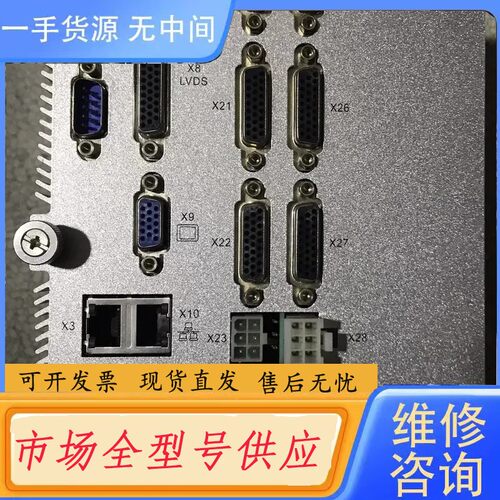 请询价-北京精雕50系统工控机，JDEC5000A、JDEC5000