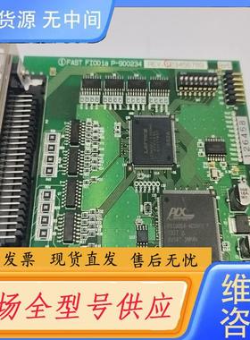 请询价-FAST FIO01a P-900234  采集卡