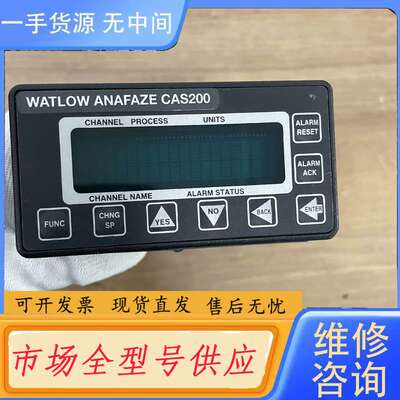 要询价--WATLOW ANAFAZE CAS200 Temperat