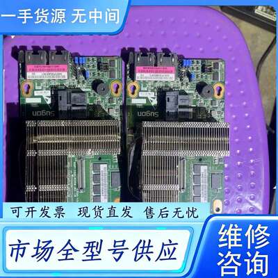 要询价--曙光I620-G20/C20 I610 LSI 3108阵列