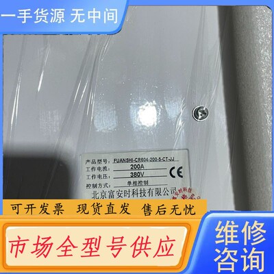 请询价-FUANSHI-CR604-200-5-CT-JJ北