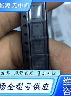 要询价--CSD19533Q5AT84个，价420元包邮，B1