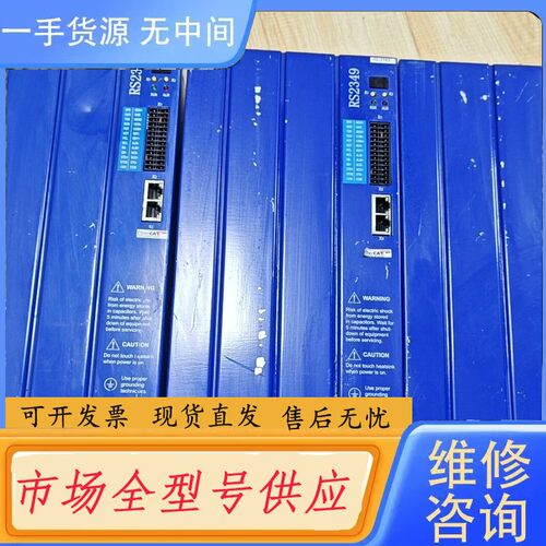 请询价-新时达众兴为RS2349驱动器EMCS4A6.0049ME4