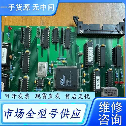要询价--CONCORD TECHNILOGY LTD. PCCOM