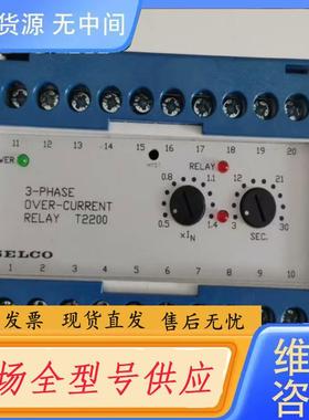 请询价-SELCO赛科 T2200-安全继电器原厂件
