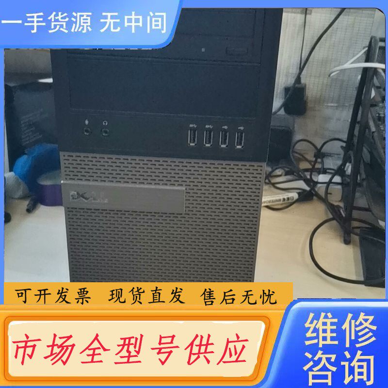 请询价-戴尔9010,i7-3770,16G.256固态,成色新,不