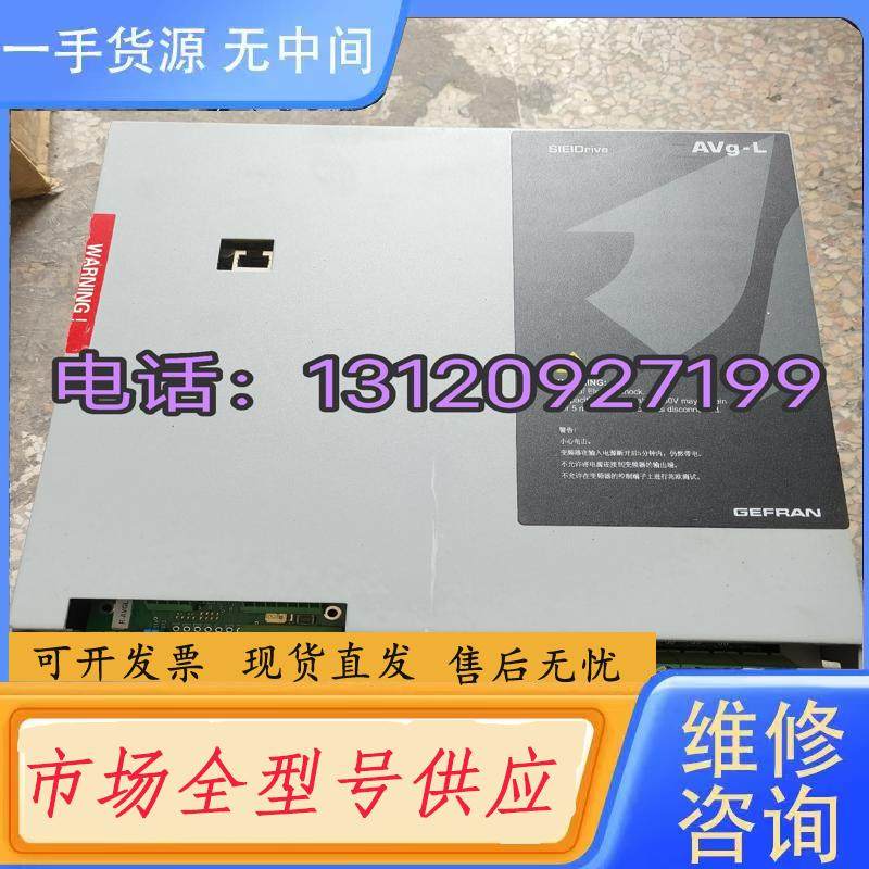请询价-杰佛伦西威AVGL1110-XBL  BR4 实物拍