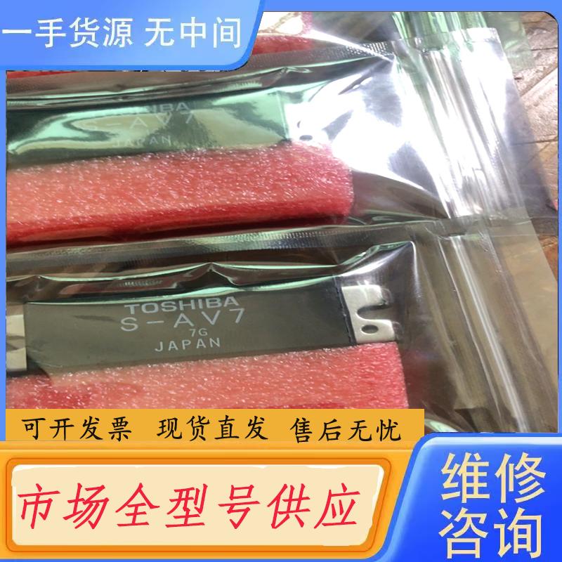 请询价-S-AV5 S-AV6 S-AV7 S-AV8 S-