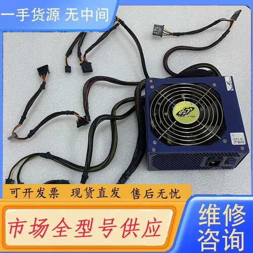 要询价--全汉蓝暴炫动版550 AX-550HHN 550W电源，成色