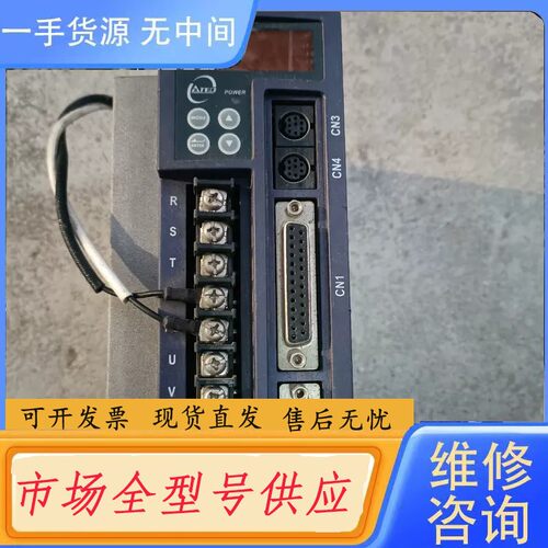 请询价-东元伺服器TSTC 20C-B，成色如图，