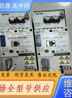 请询价-Lenze伦茨8400变频器E84AVSCE3714