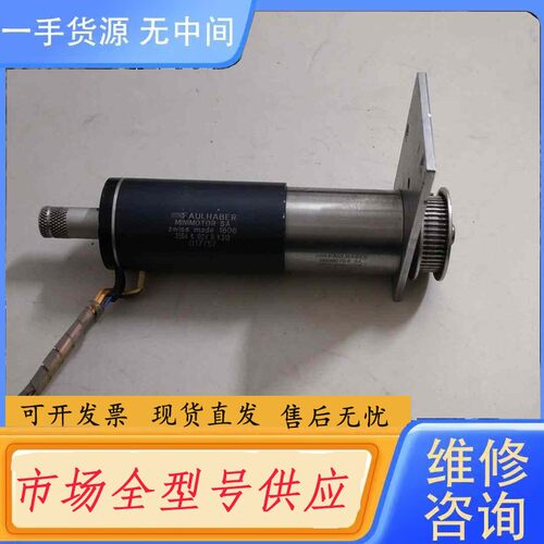 请询价-faulhaber 3564 k 024 直流电机带减速机