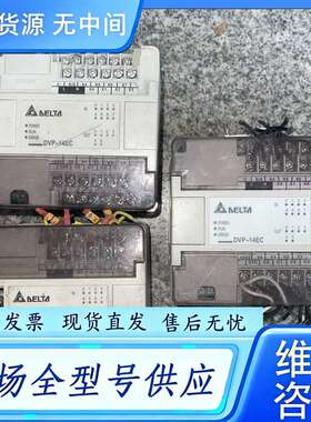 要询价--包邮台达PLC DVP14EC00R2，实物拍摄图，单价