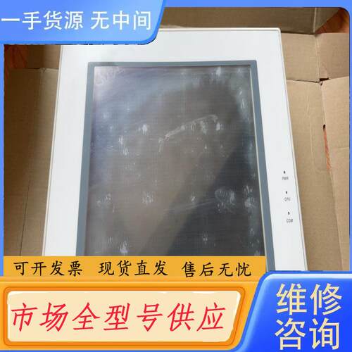 请询价-Kinco步科触摸屏MT5520T- DP