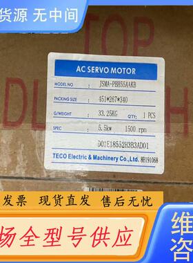 请询价-东元  JSMA-PBH55AAKB JSMA-PB