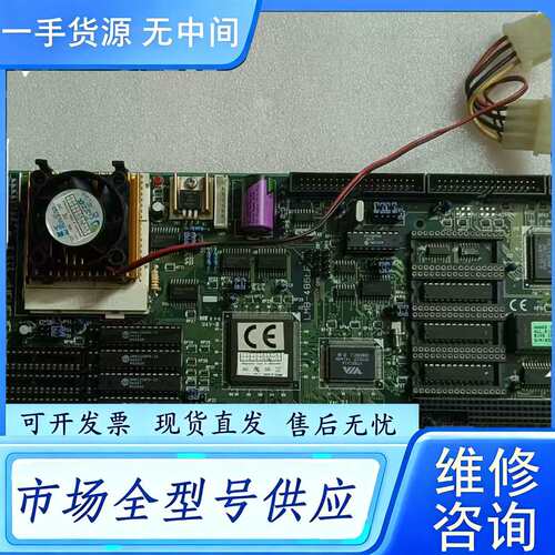 要询价--LMB-486LF 486 工业主板 CPU 卡  实