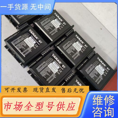 请询价-信侬步进驱动器:Y2SST5-S。实物拍摄成色如图，功能包好