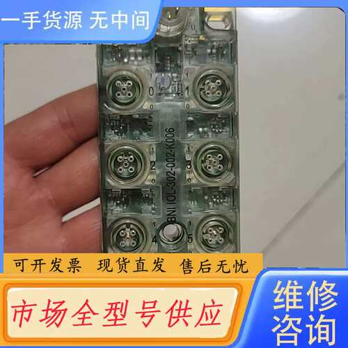 要询价--巴鲁夫BNI007Z，BNI IOL-302-002，新的，