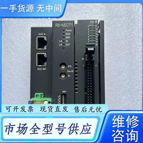 要询价--MSYSTEM爱模 模块R8-NECT1、F S16 N、二