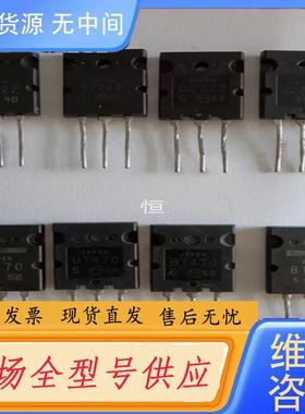 请询价-B1470  D2222原字体。