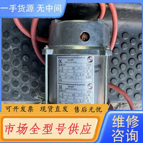 请询价-德国EMGR电机EBG 685-4-011一台，新的没用过，