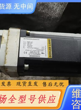 请询价-(议价)百格拉SER3913/4L5SS0CO伺服电机