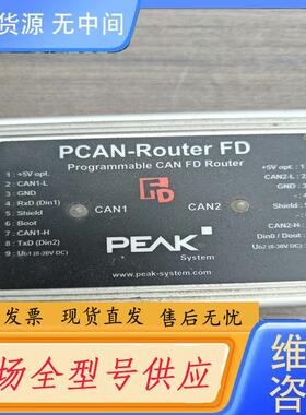 请询价-PEAK  IPEH-002214  PCAN-Ro