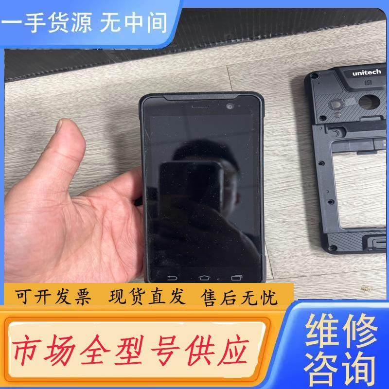请询价-unitech/优尼泰克PA760工业PDA采集器