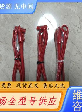 请询价-福禄克原厂红色表笔3只  1000V耐压表笔