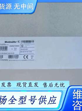 要询价--Weidmuller模块UR67-MP-HP-16DI-