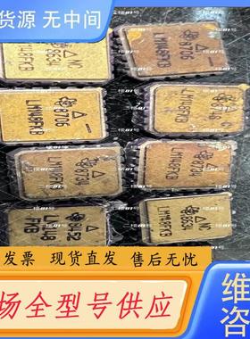 请询价-LM148E/883  宇航级  搭配TDA1541