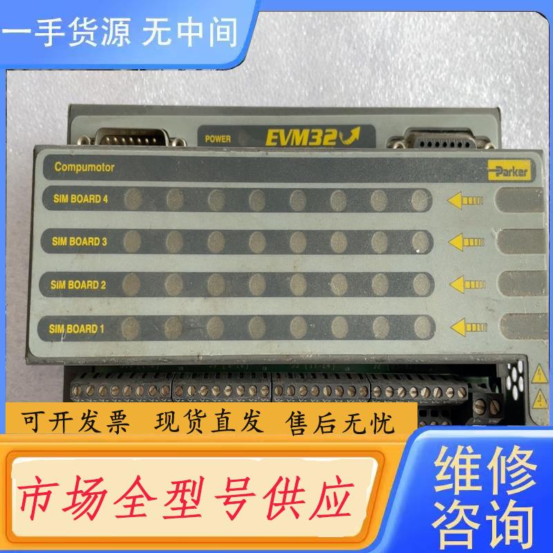 请询价-正品，派克EVM32-BASE