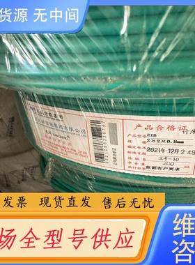 请询价-江苏天诚电源总线EIB2*2*0.8