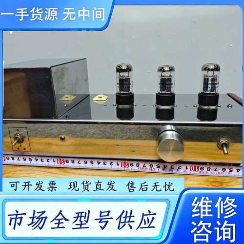 要询价--胆前级，俄罗斯电子管，俄罗斯6N7胆管三只，老电源牛，