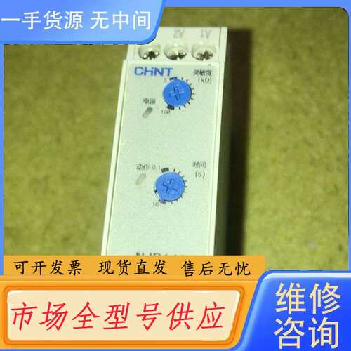 请询价-正泰NJB1-YW相序液位电压保护继电器，AC380v，